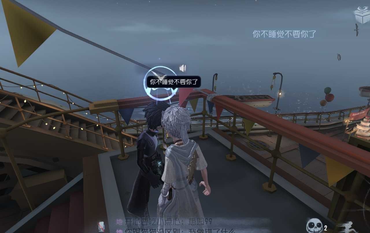 【摆安】求助：安安大半夜不睡觉偷跑出去钓鱼怎莫办？5667 