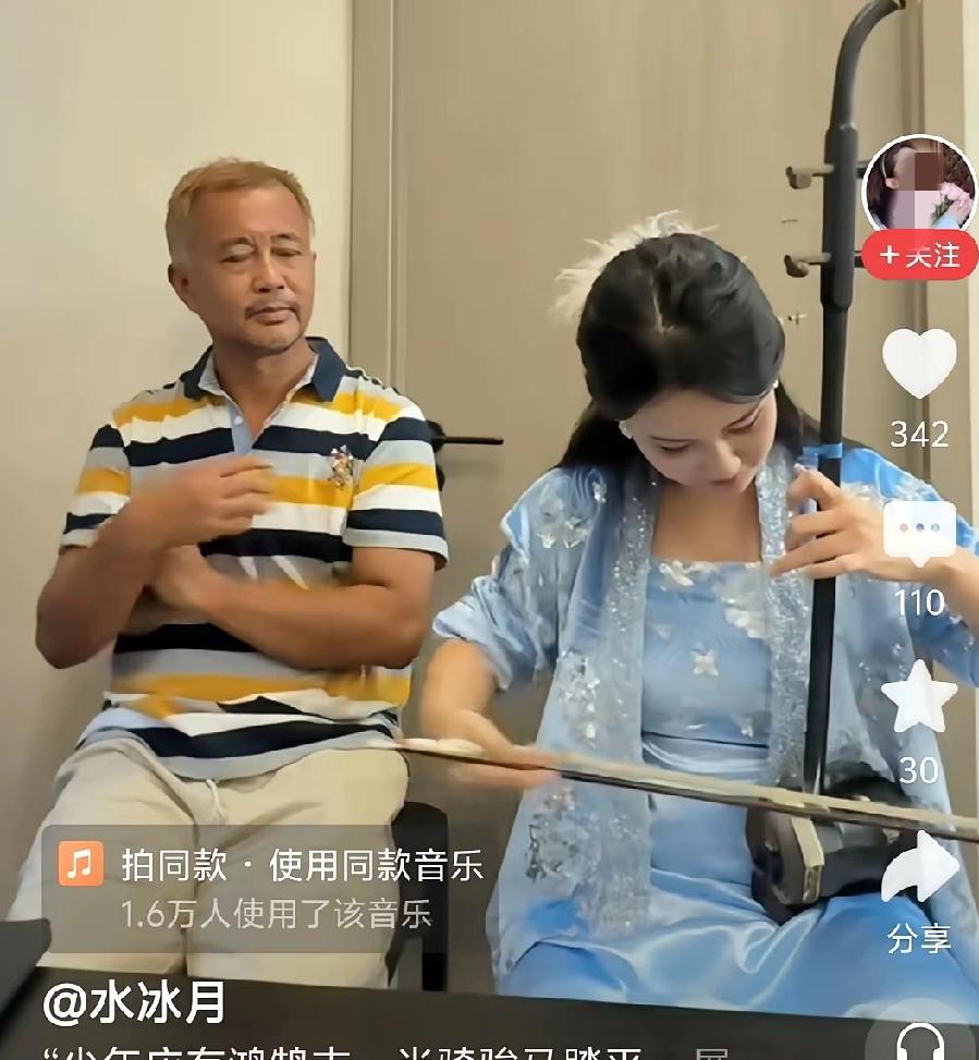 前央视主持人刘文迪手把手教大师沈巍拉二胡，两人似乎都很陶醉。
众所周知，沈巍的最