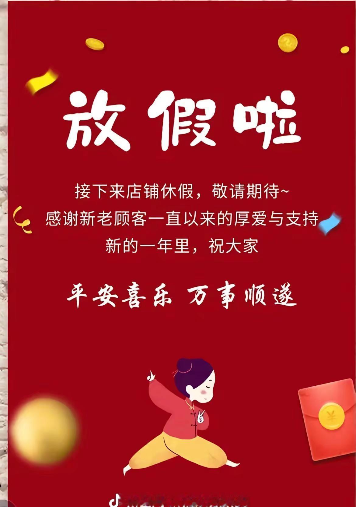今年的砖就搬到这儿了，收起忙碌 ，卸下疲惫 ，来年再战。星光不问赶路人，时光不负