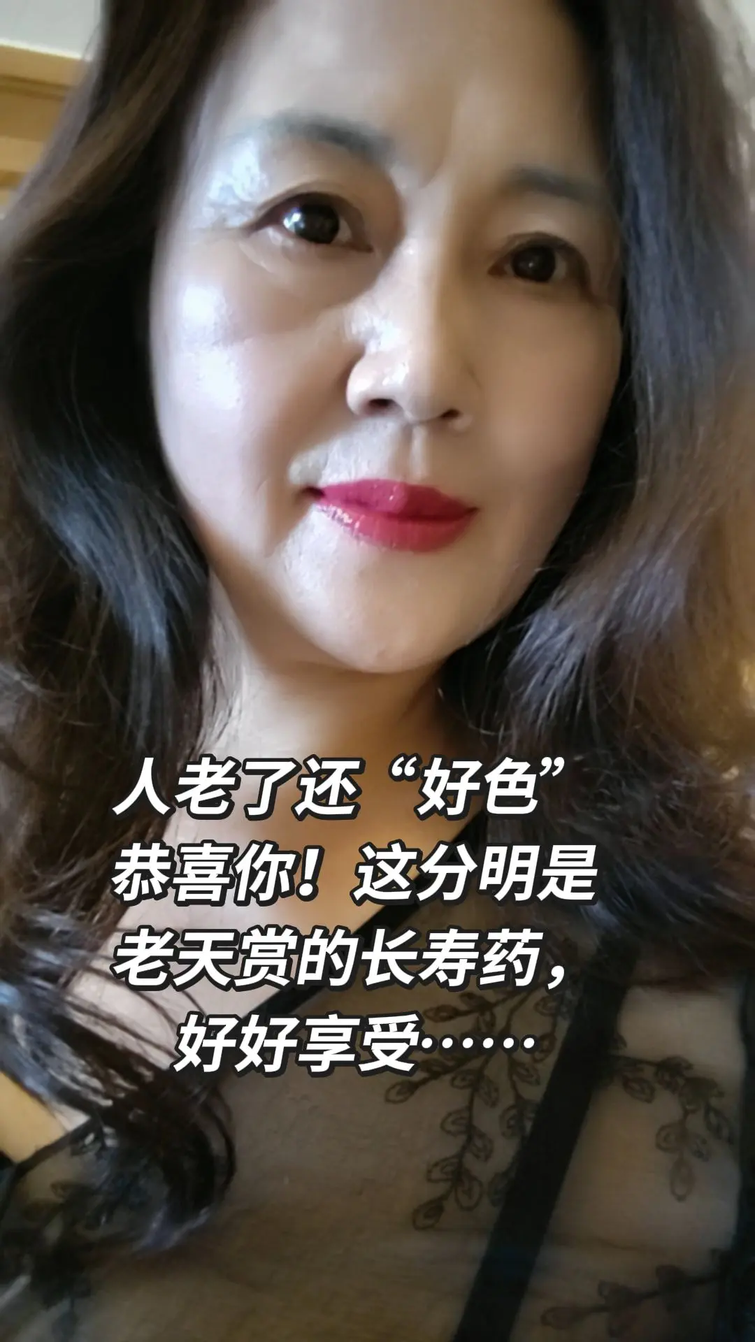 很多人一看到老人打扮的精神体面，看到好看的就会多看两眼，看到漂亮的花会...