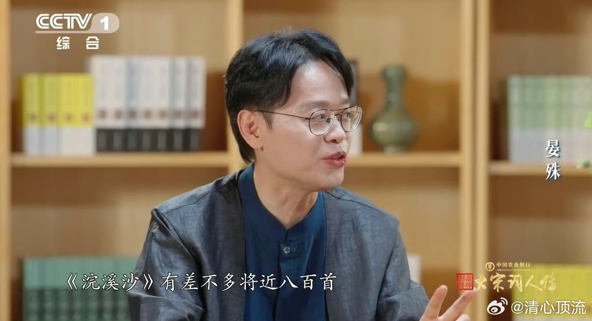 浣溪沙以绝对优势秒了从学生到学者，从普通读者到文化名人，晏殊的作品都能找到知音，