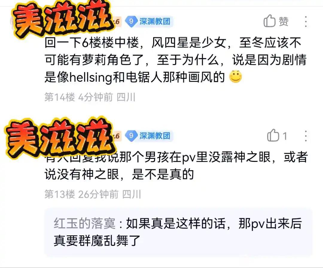7.0五星是金发军火商少女，7.3是黑暗狂野风成女女仆，少男科学家的消息太模糊了