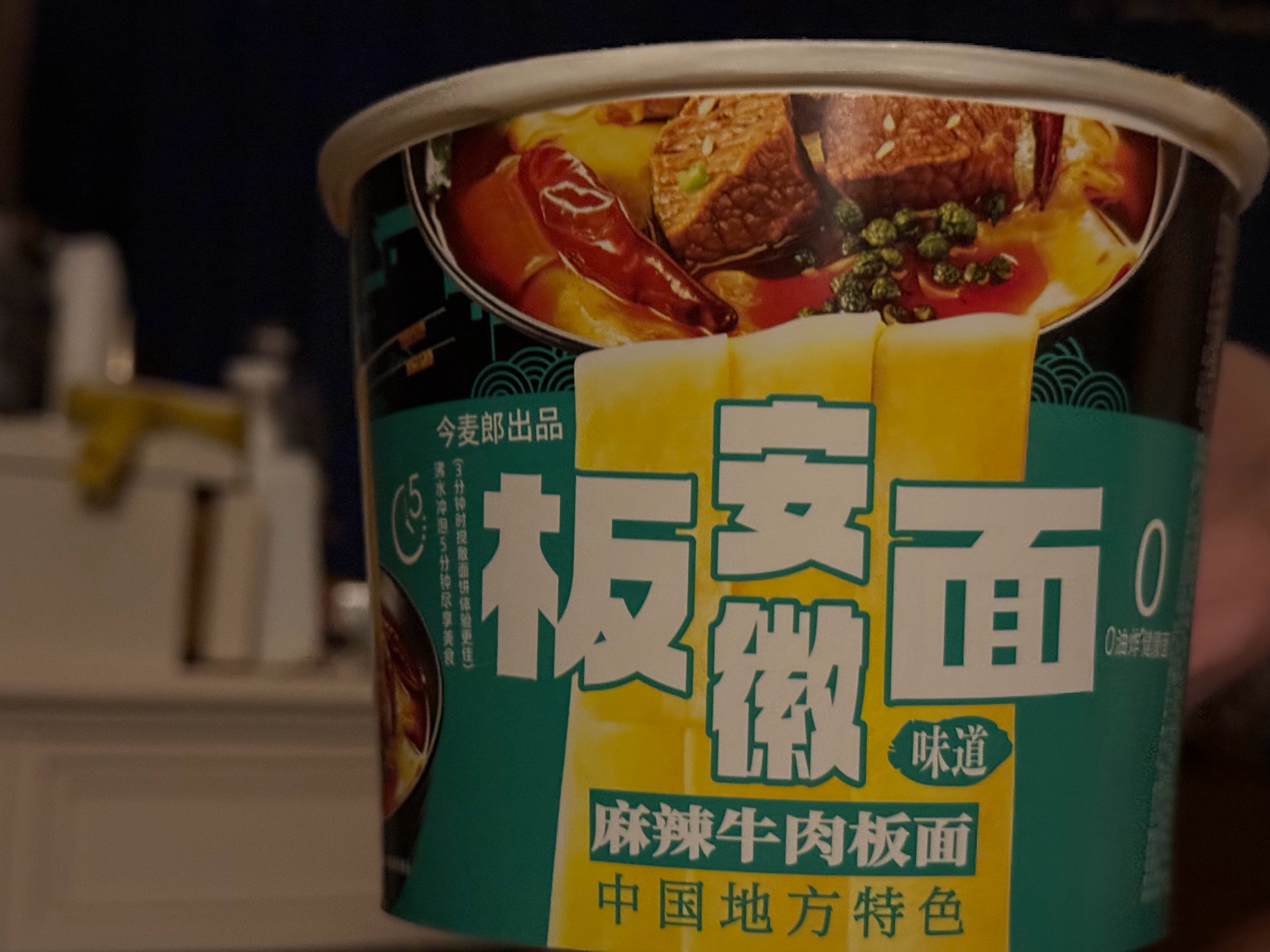 我真操了。这个玩意我怀疑里面加了什么违规的东西。因为真的太好吃了。 