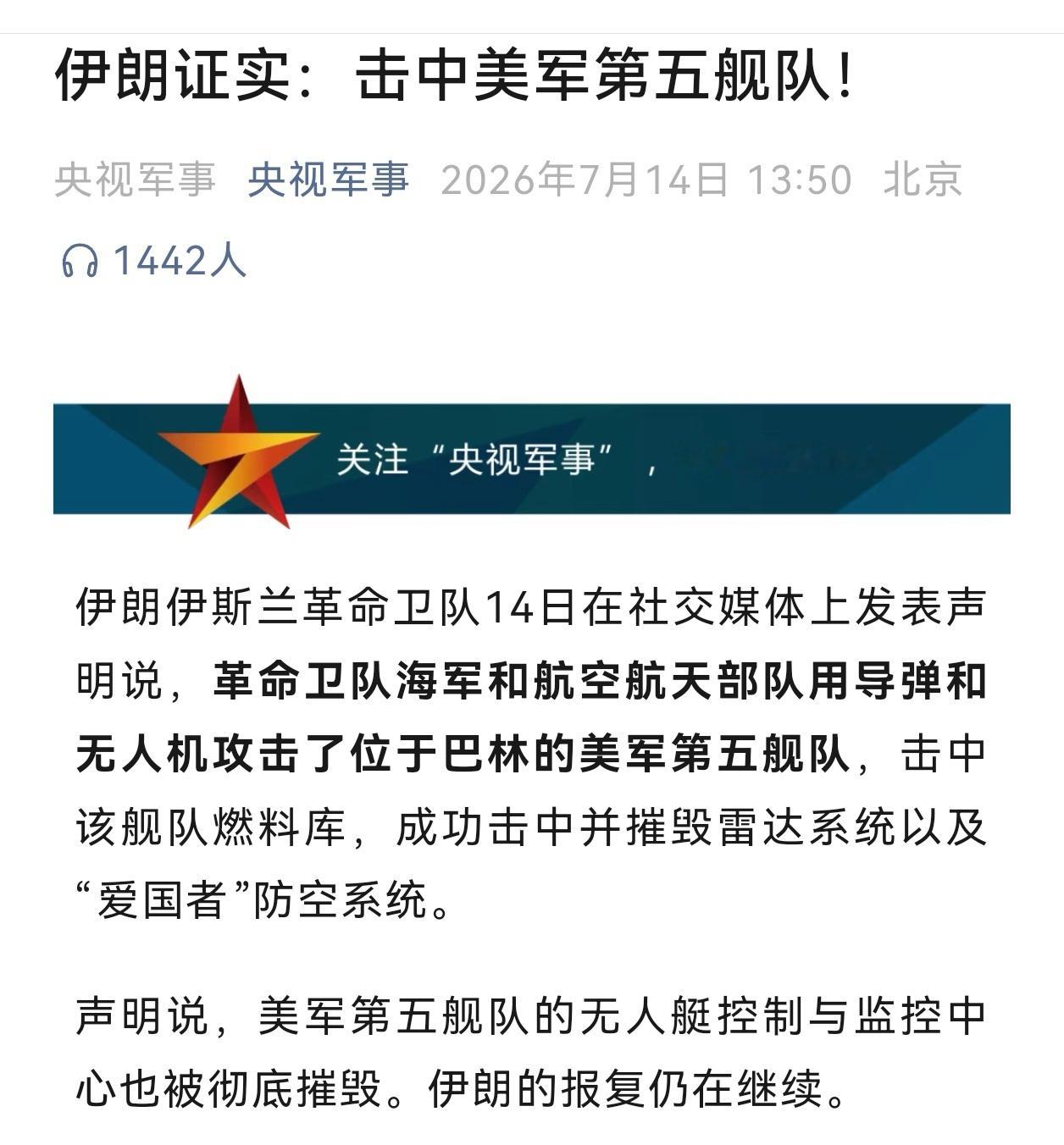 在俺目睹的战争史中，这次是最热闹的，主要是嘴上：一边说消灭了对方30多次，一边天