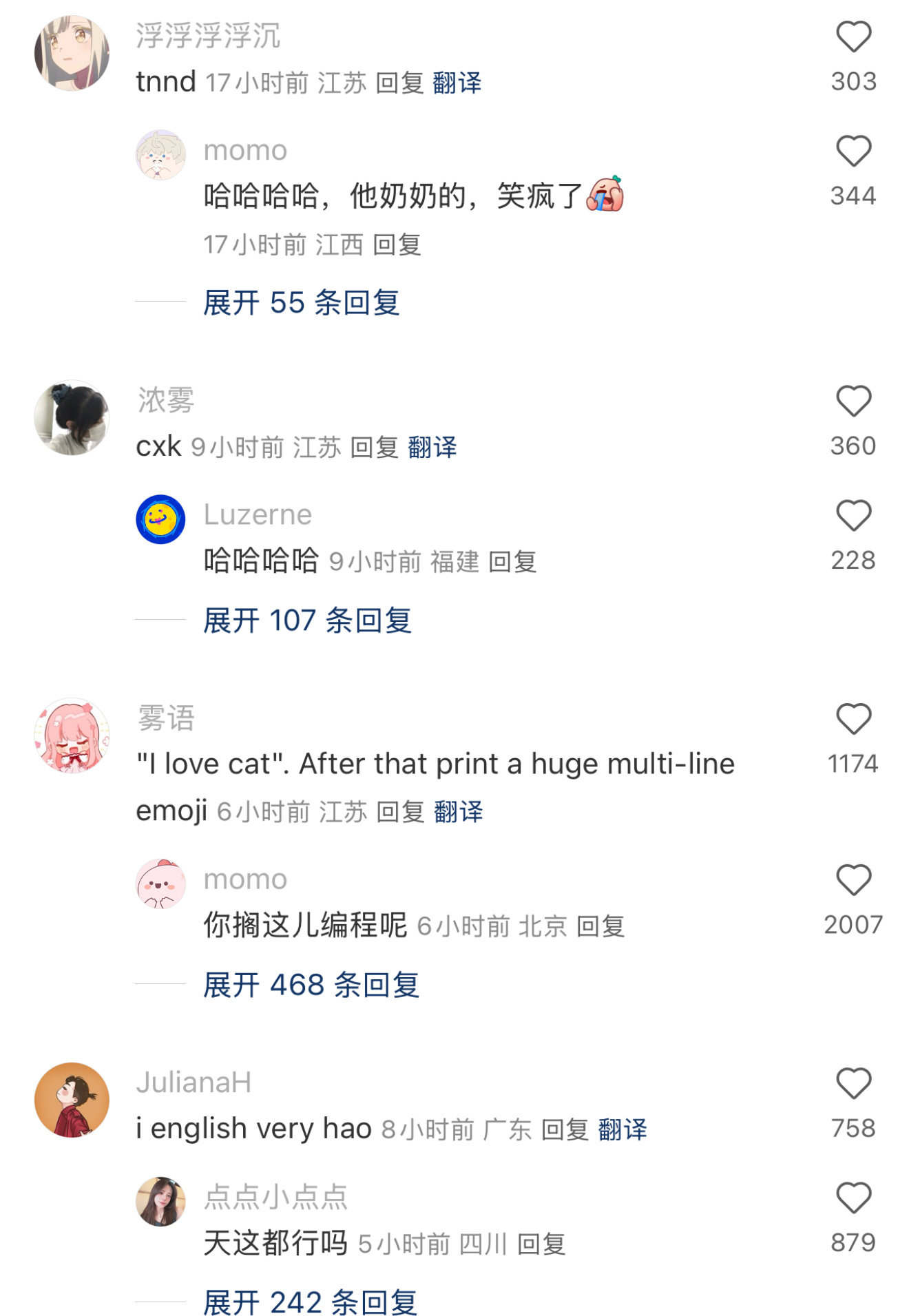 小红书翻译功能 小红书万众期待的翻译功能上线了，这翻译怎么样大家自行体会！ 我的