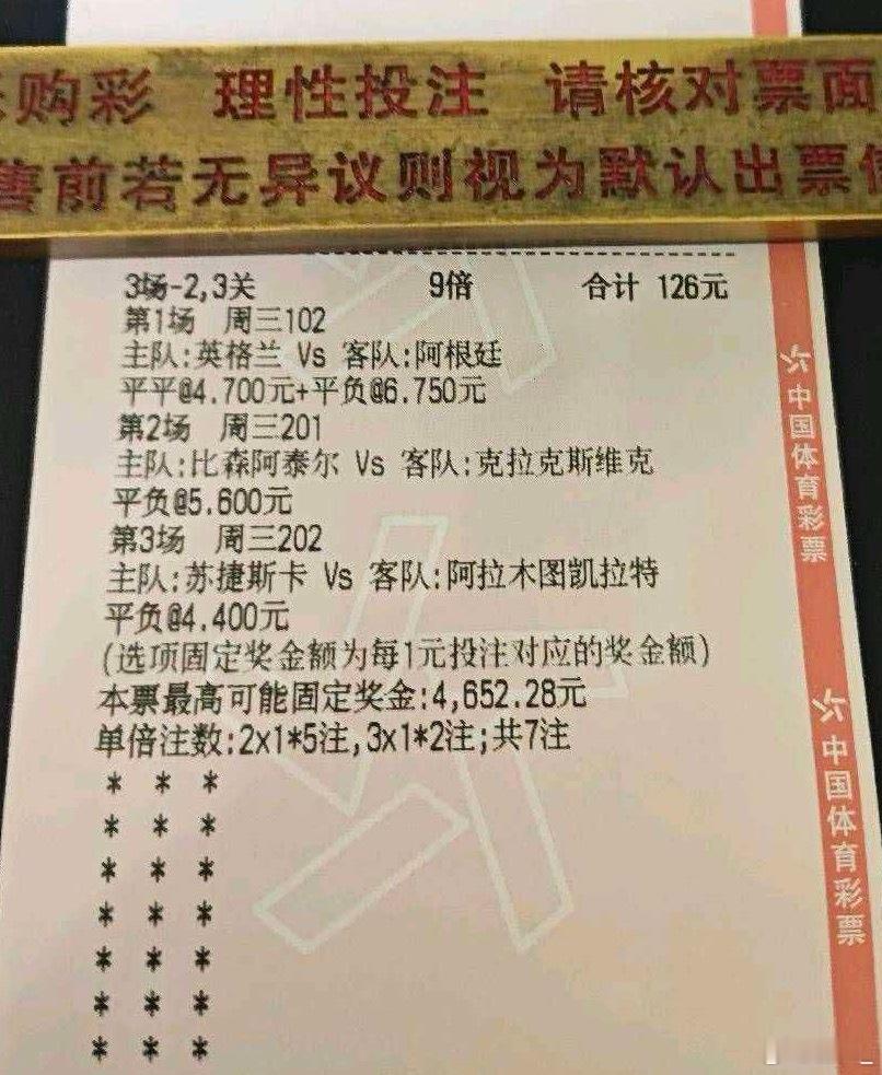 以小博大，厉害了 