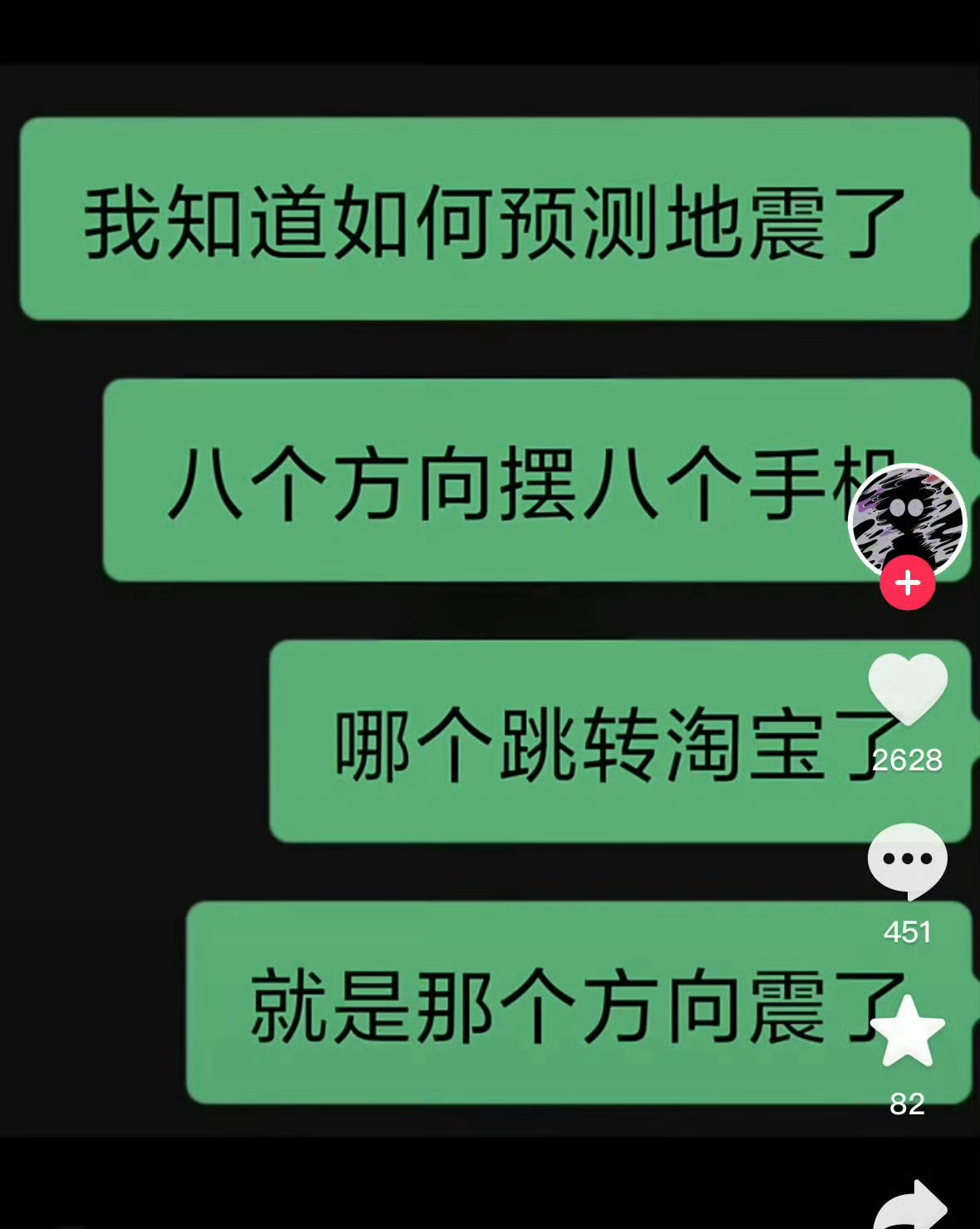 谁说地动仪失传了 ​​​