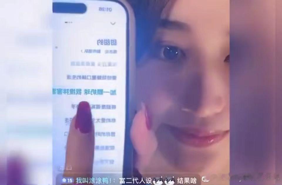 #秦霄贤的柯基叫奶球是因为辛雨锡#因为辛雨锡喜欢周杰伦，所以秦霄贤的狗狗根据歌词
