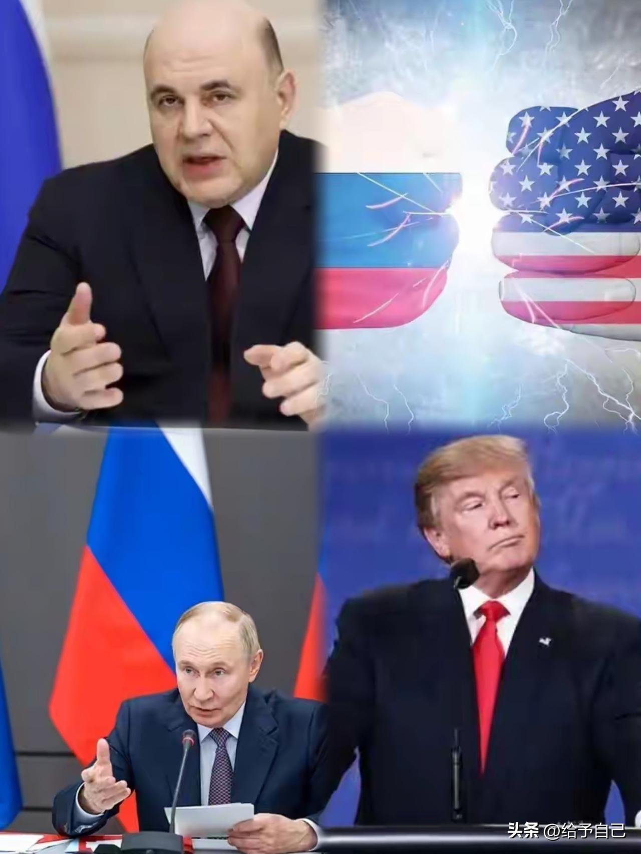 中俄谈妥了，米舒斯京离开人民大会堂，临走前签字，美国怕啥来啥。

11月3日至4