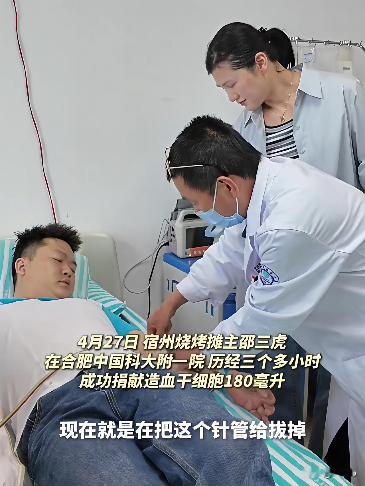 停业十几天瞒着所有人救人，宿州这位烧烤老板，彻底被全城宠火了！
 
当下很多网红