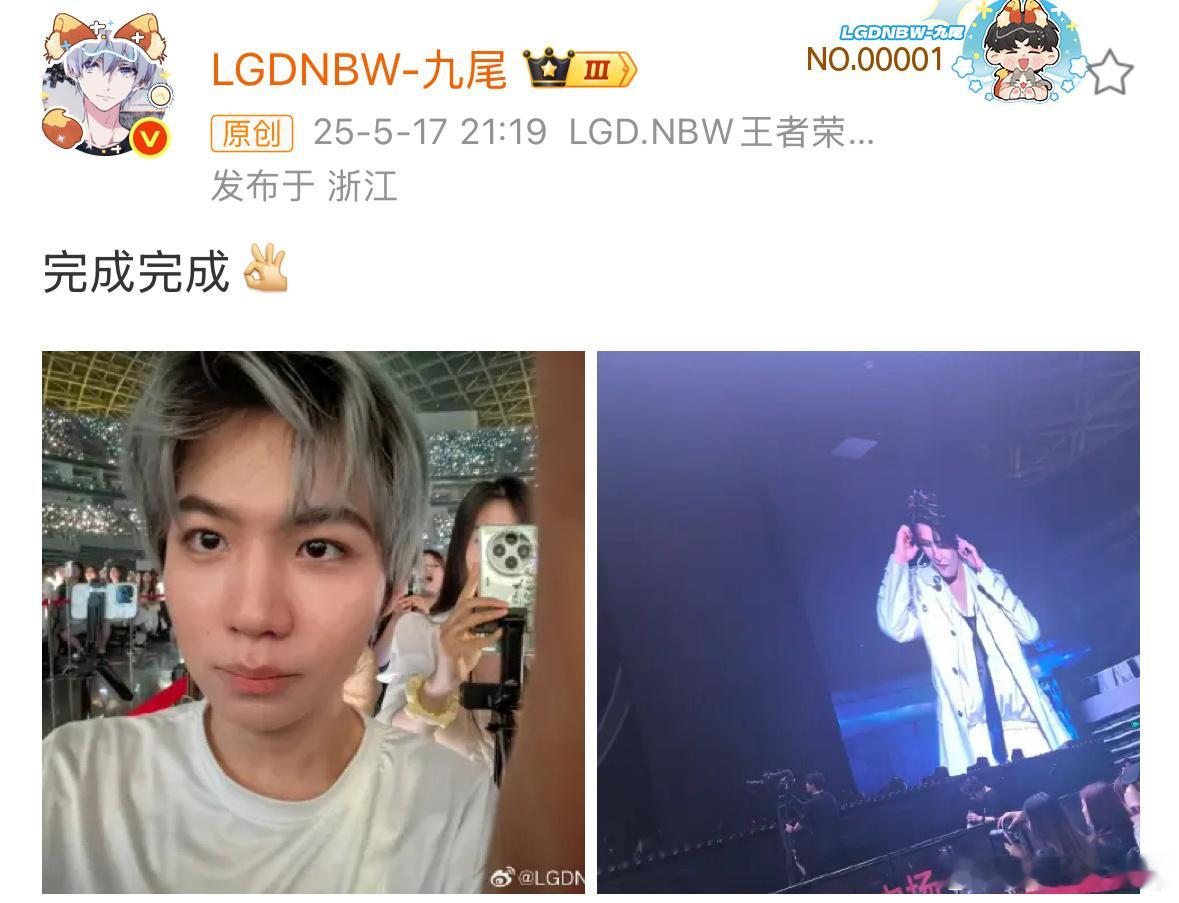 KPL  张远的舞台表现力真的超强，每个瞬间都值得回味！👏九尾为张远歌手舞台打