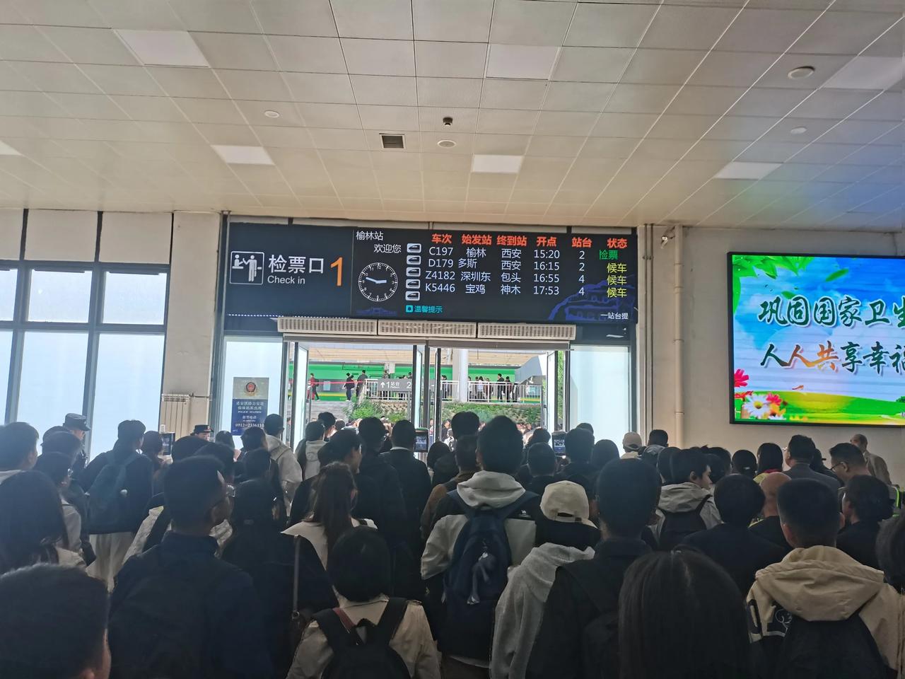 《国庆西安之旅：人海中的期待》
 
2024 年 10 月 1 日，国庆第一天，