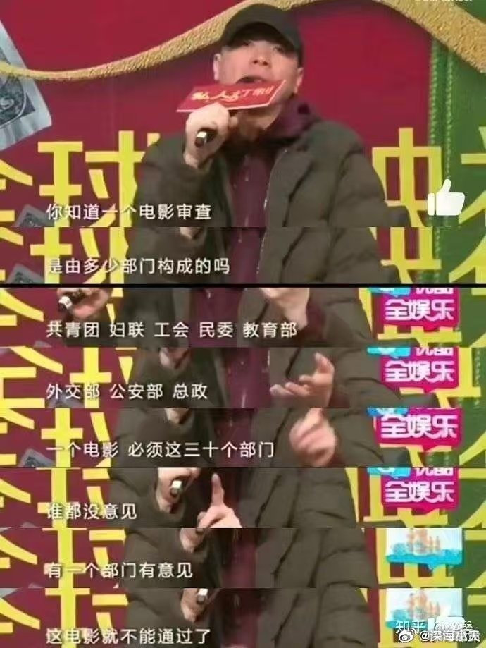 如果真像冯小刚说的这样，那《监狱来的妈妈》能过审，说明更可怕……
