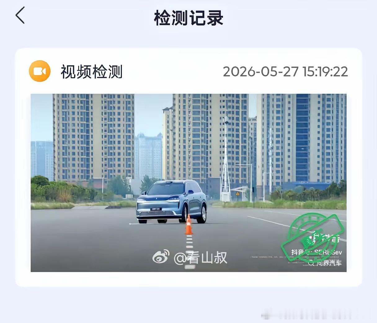 为了黑华为，下三滥手段全用了！ 