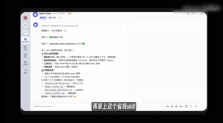 OpenClaw部署不再是难题还别说 有这样的真的能搞ai是怎么玩的 
