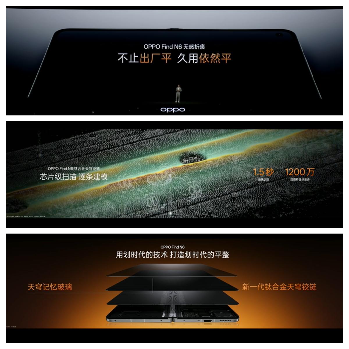 折叠屏卷到现在，大家早就不满足“能折起来”了，最拦着人入手的，就是折痕...