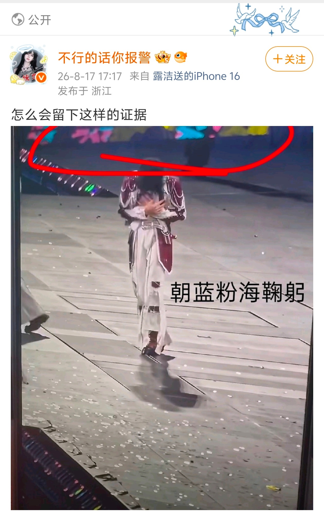 人均智商？一个反光给自己想颅内gc了？ 