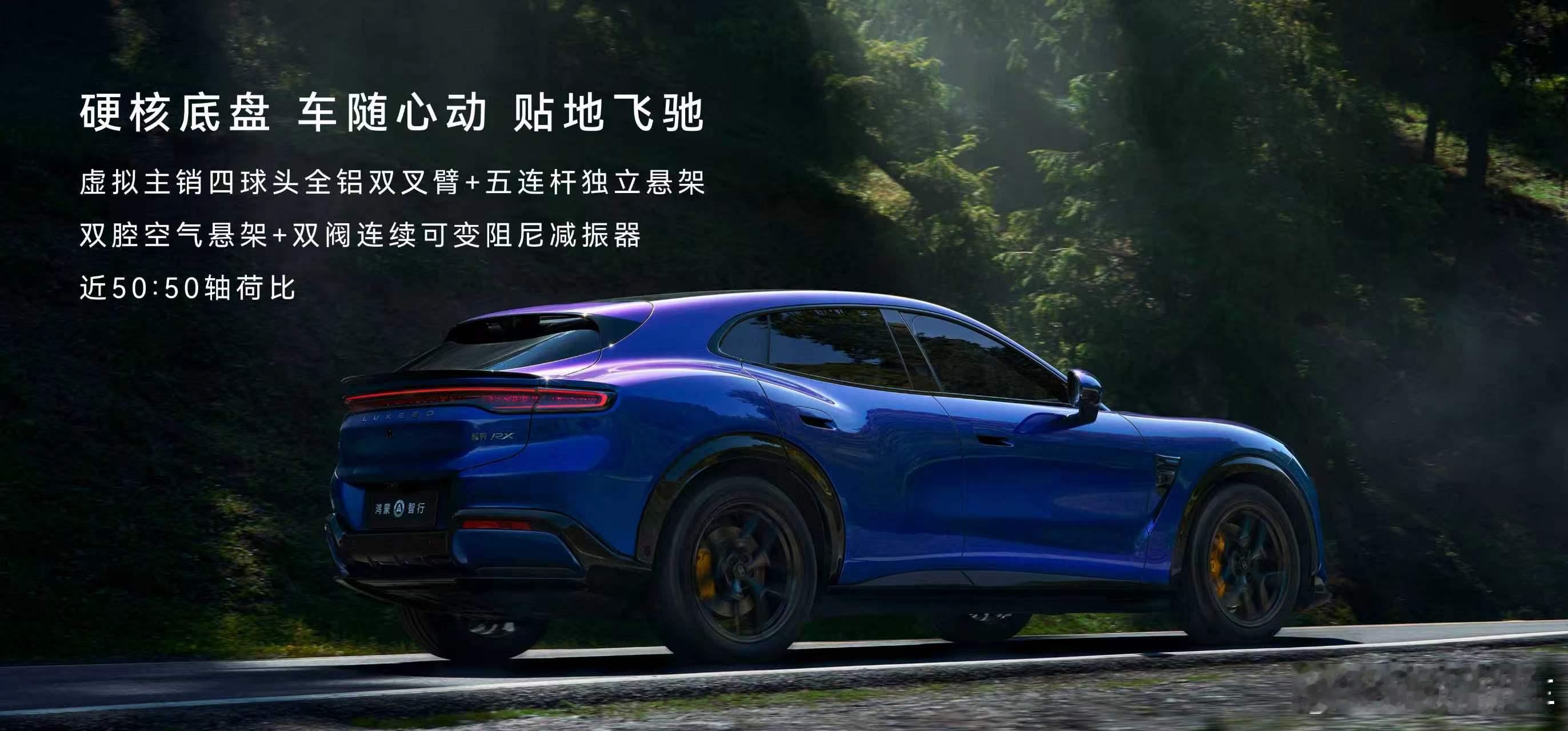 智界RX车身扭转刚度超50000智界RX那个50000+Nm/deg的扭转刚度确