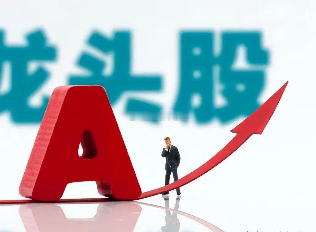 6月1日热点板块及领涨龙头股！1、煤炭概念：领涨个股：合锻智能（4板）、昊华能源