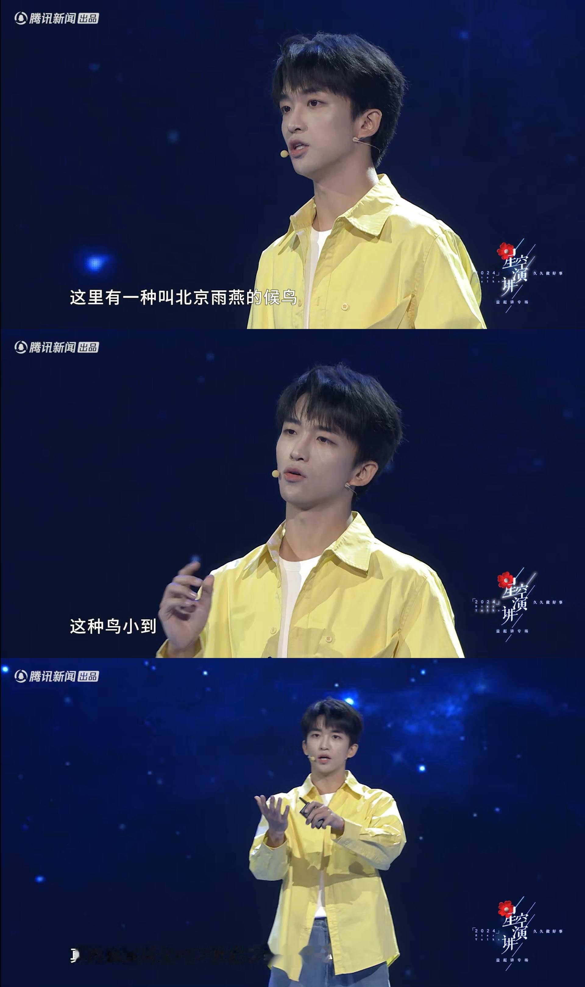 #黄子弘凡说保护动物不是恩赐# 此次去到了南京红山动物园，保育员的身份对他来说不