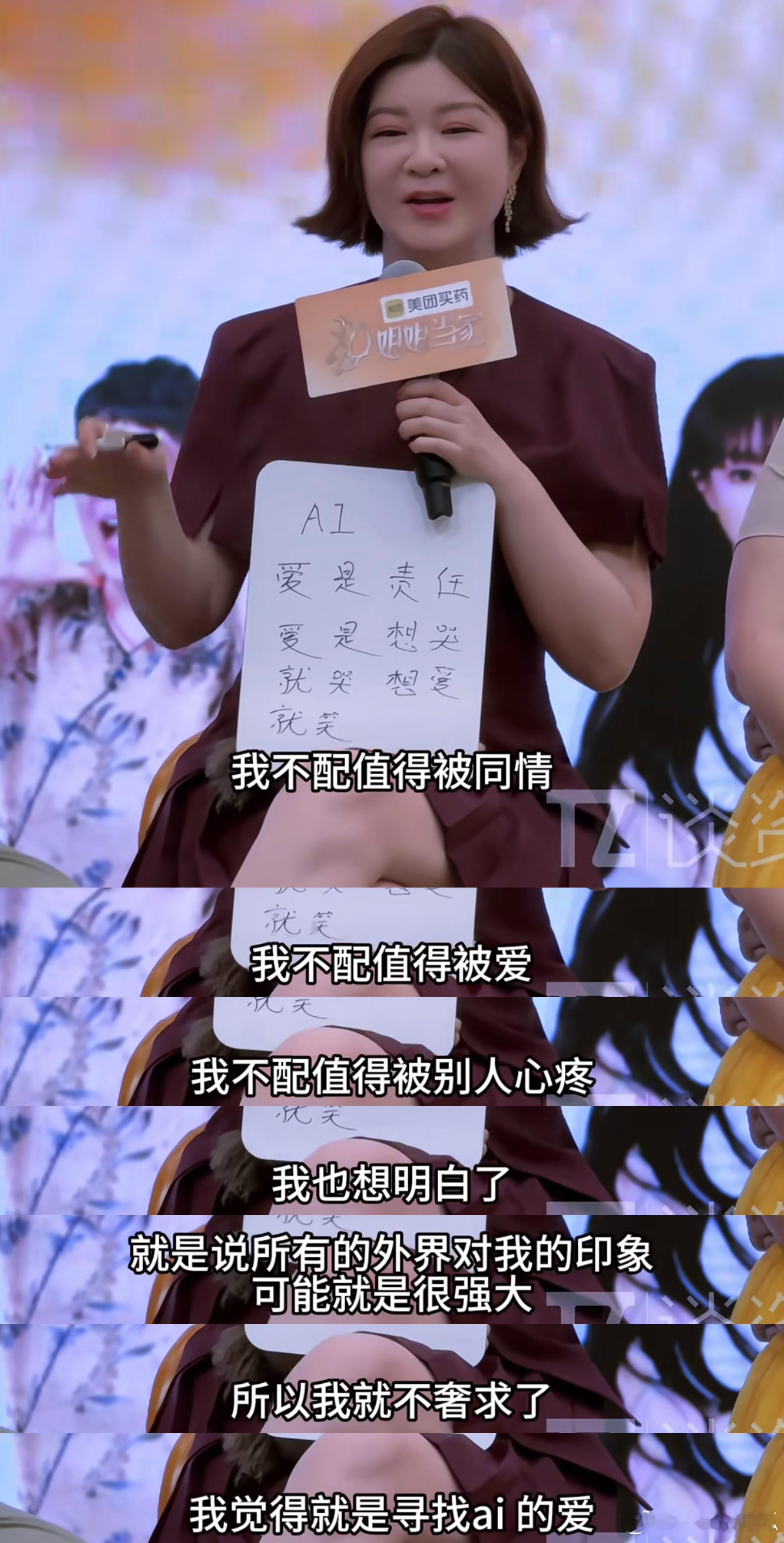 杜华跟艺人说发多少专辑都红不了姐姐当家 这段讨论撕开娱乐圈现实，不要把发展不顺怪
