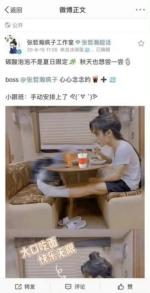 龚俊 cpf 🍊  山河令 20200915 工作室11:05卡点511晒张老