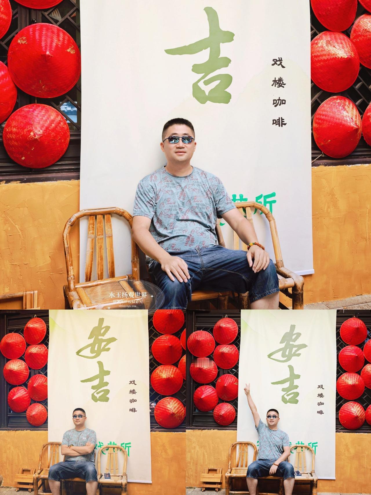 来到安吉旅行，很多人过来单纯冲着拍照打卡，其实很少有人愿意静下心，好好看一看这座