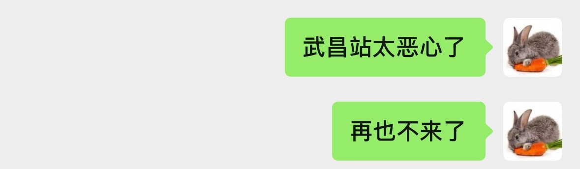希望你们永远不懂 ​​​