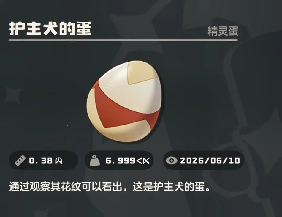 极限大块头音速犬蛋！！！