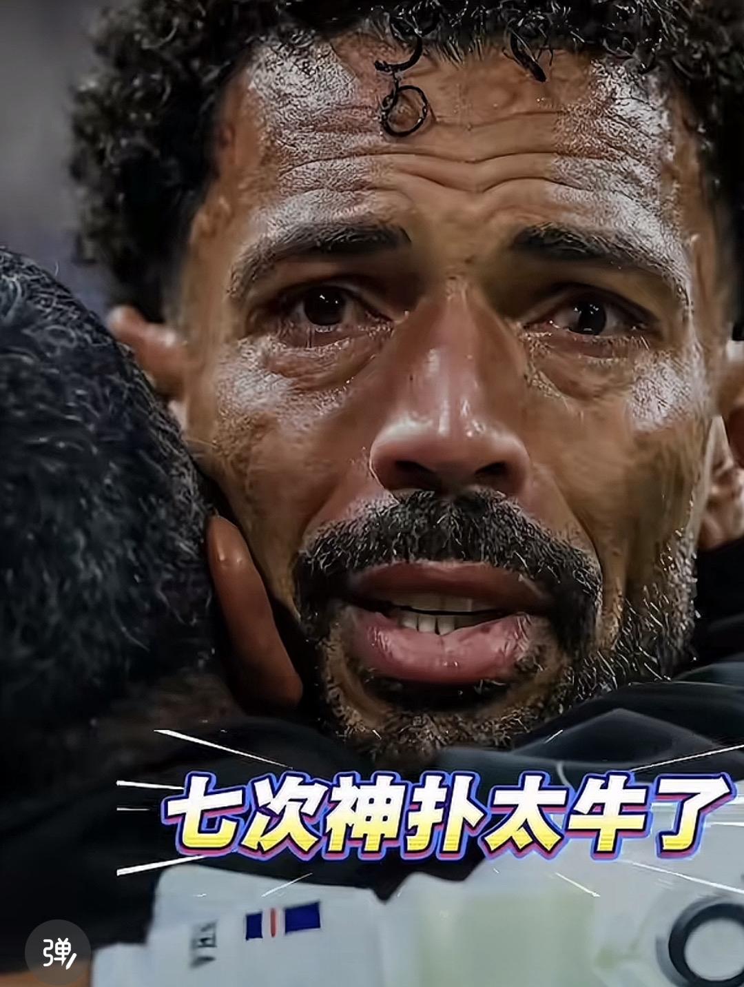 这就是足球，这就是2026，永远上演着平凡人逆袭的奇迹！

佛得角一个人口不到5