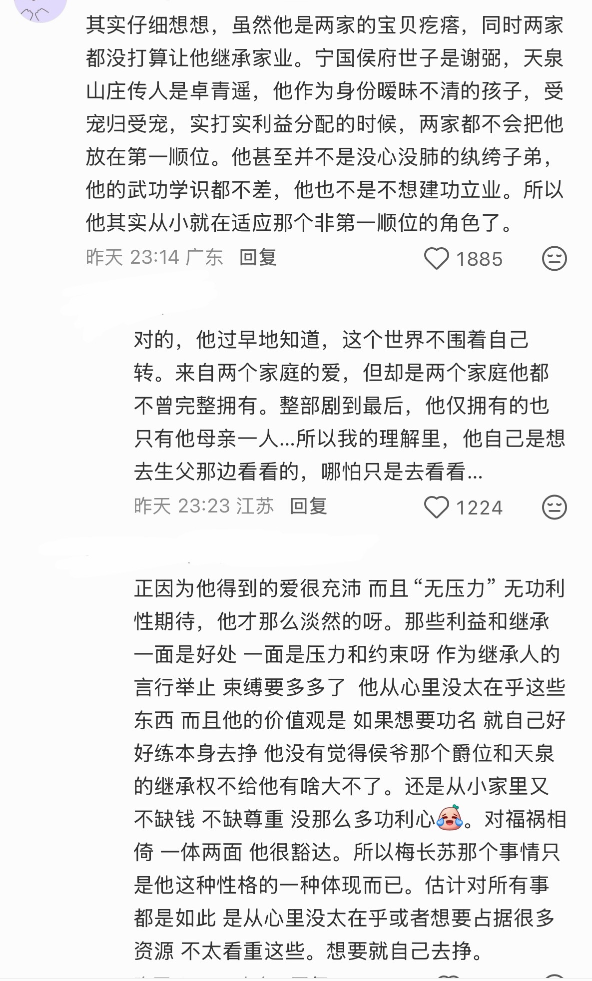 “凡是人总有取舍，你取了你以为重要的东西，舍弃了我，这只是你的选择而已。若是我，
