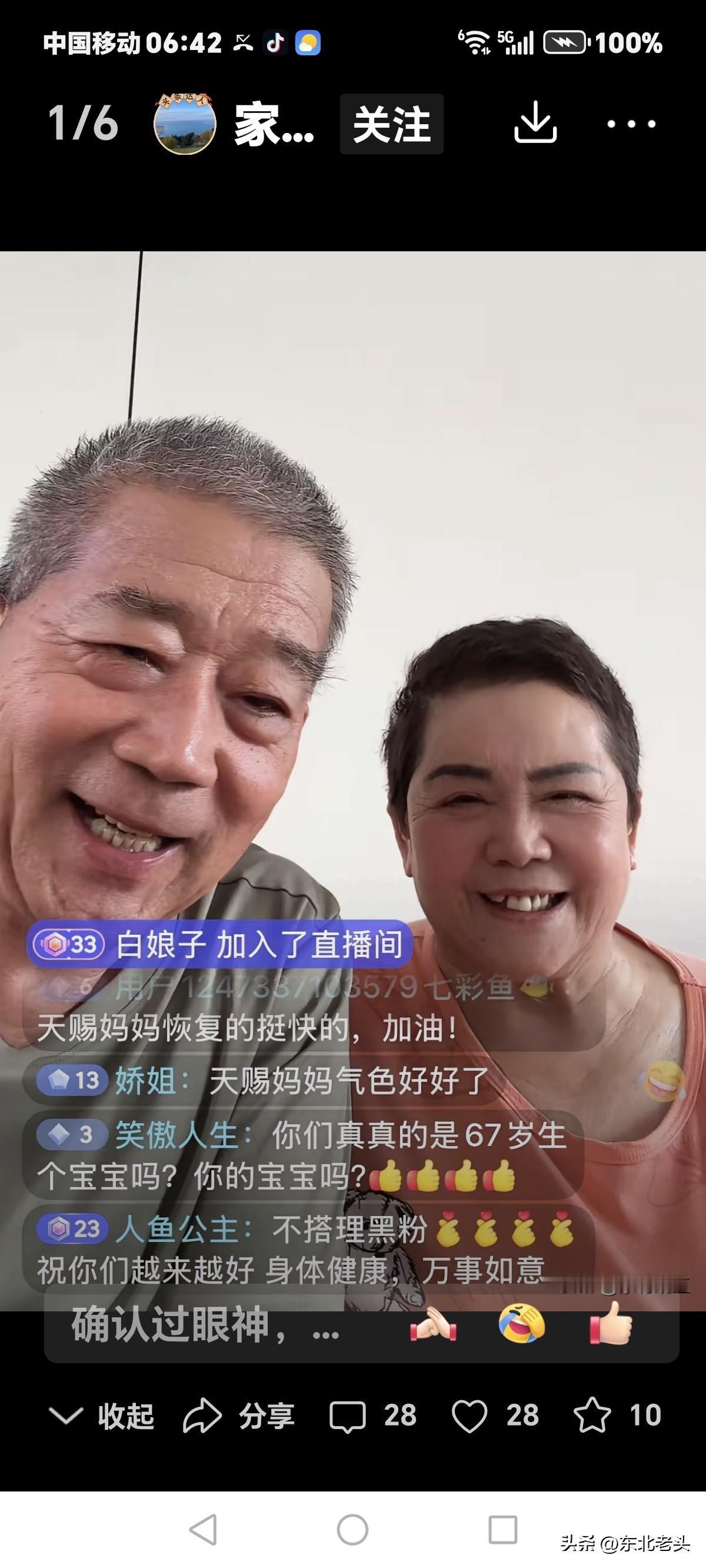 真的是天无绝人之路，
看到在折腾路上奔跑的老黄，
看到他老伴如今的现状，
真的替