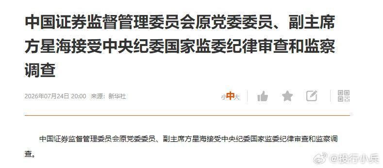 终于带走了，我一直觉得这位看着就不像好人！ 