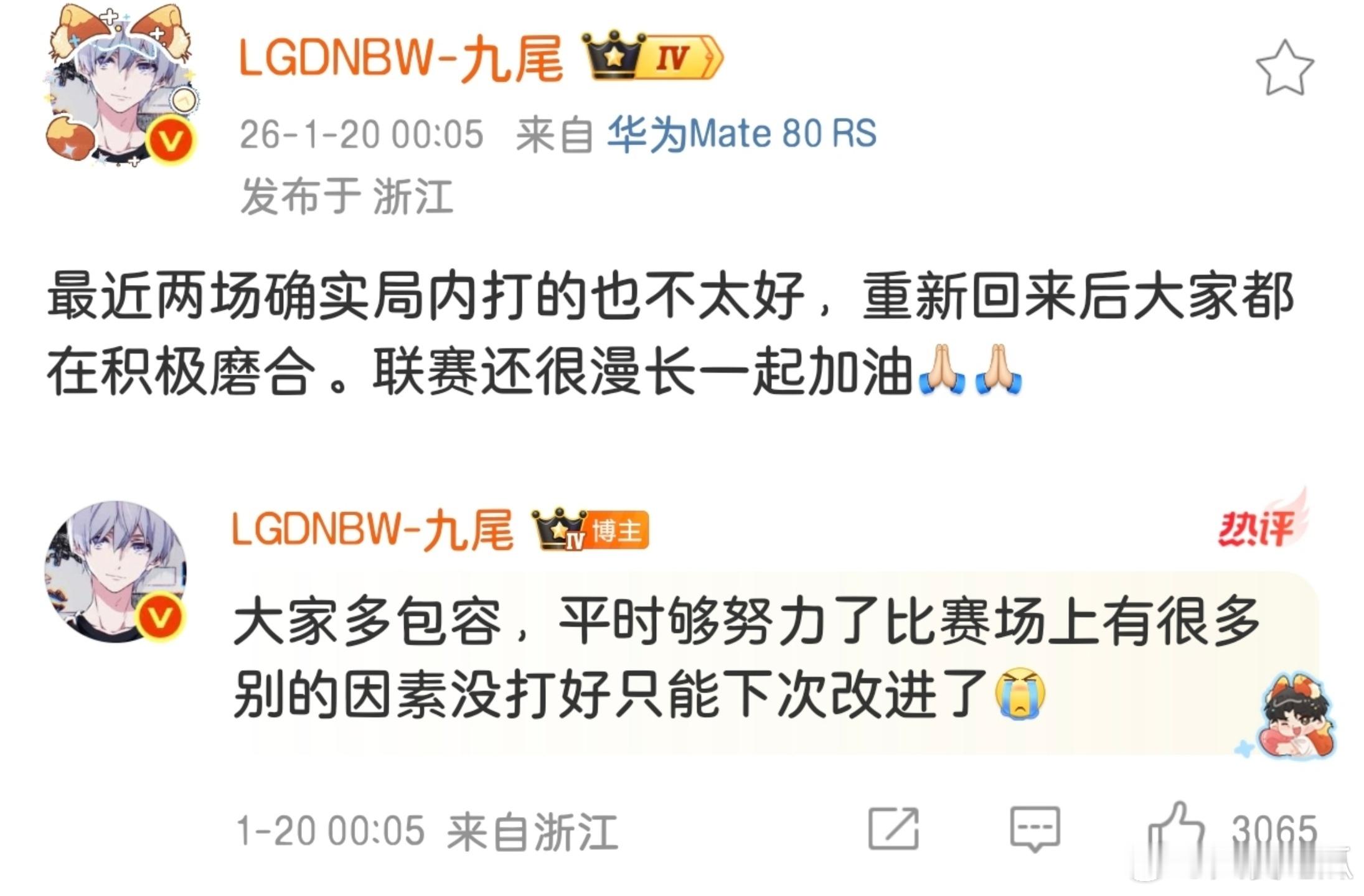 磨合不易，多些包容 