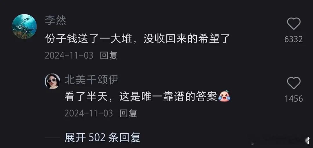 不结婚有什么坏处说一条就行 ​​​