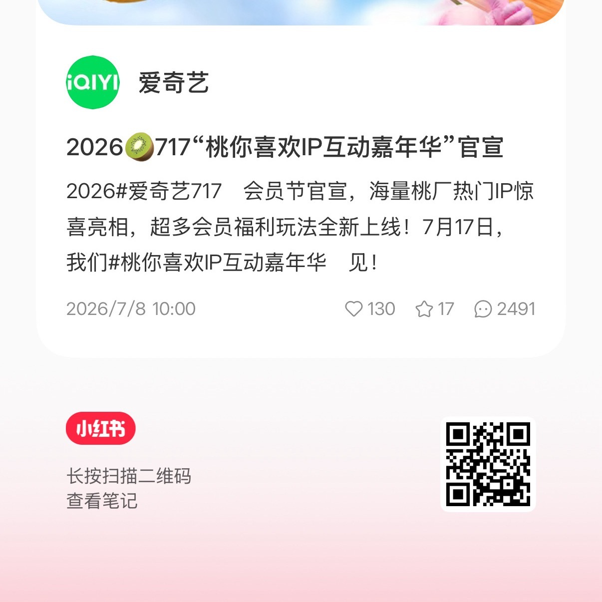 小🍠铺➕点➕楼自家！ 