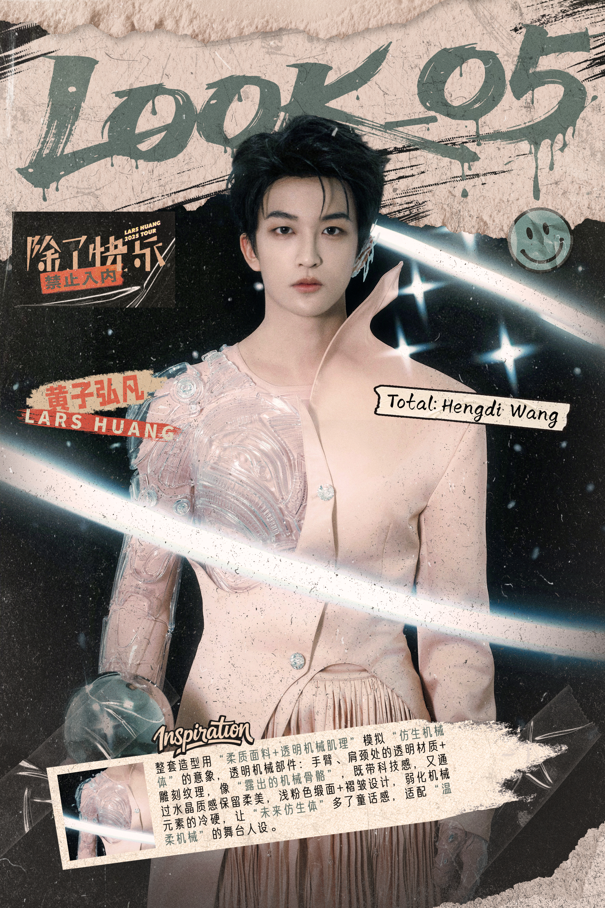 嗯嗯原来是未来仿生体啊 那能把我真正的老爸还给我了吗？ 