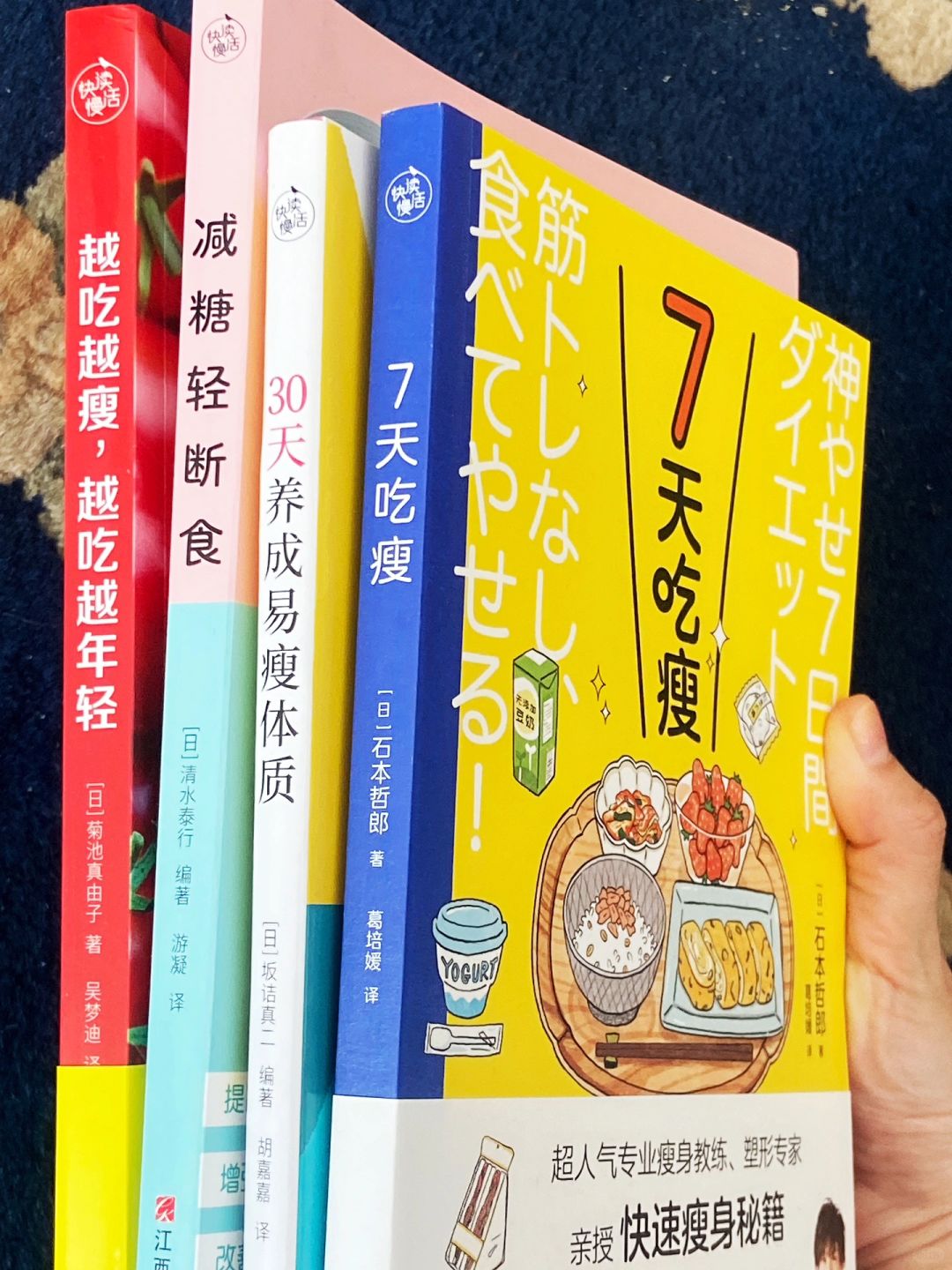 减肥必看书单❗️吃透这几本书，一起变美变瘦~