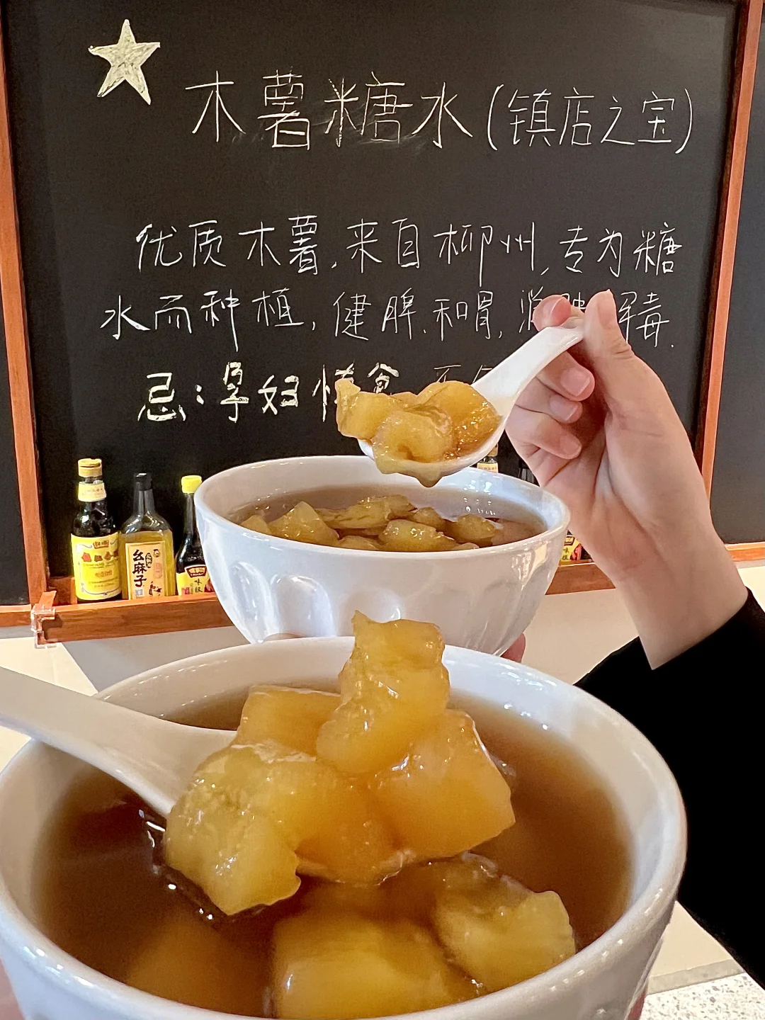 糖水界极品！！广州最好吃的木薯糖水