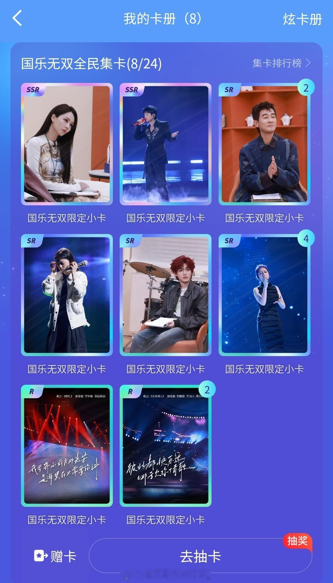 我生气了。 
