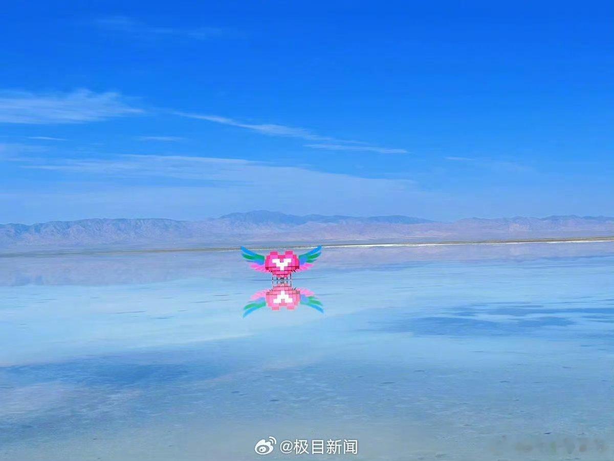 茶卡盐湖心形雕塑被吐槽画蛇添足现在真是什么人都能搞设计了，还是大师？？？ 
