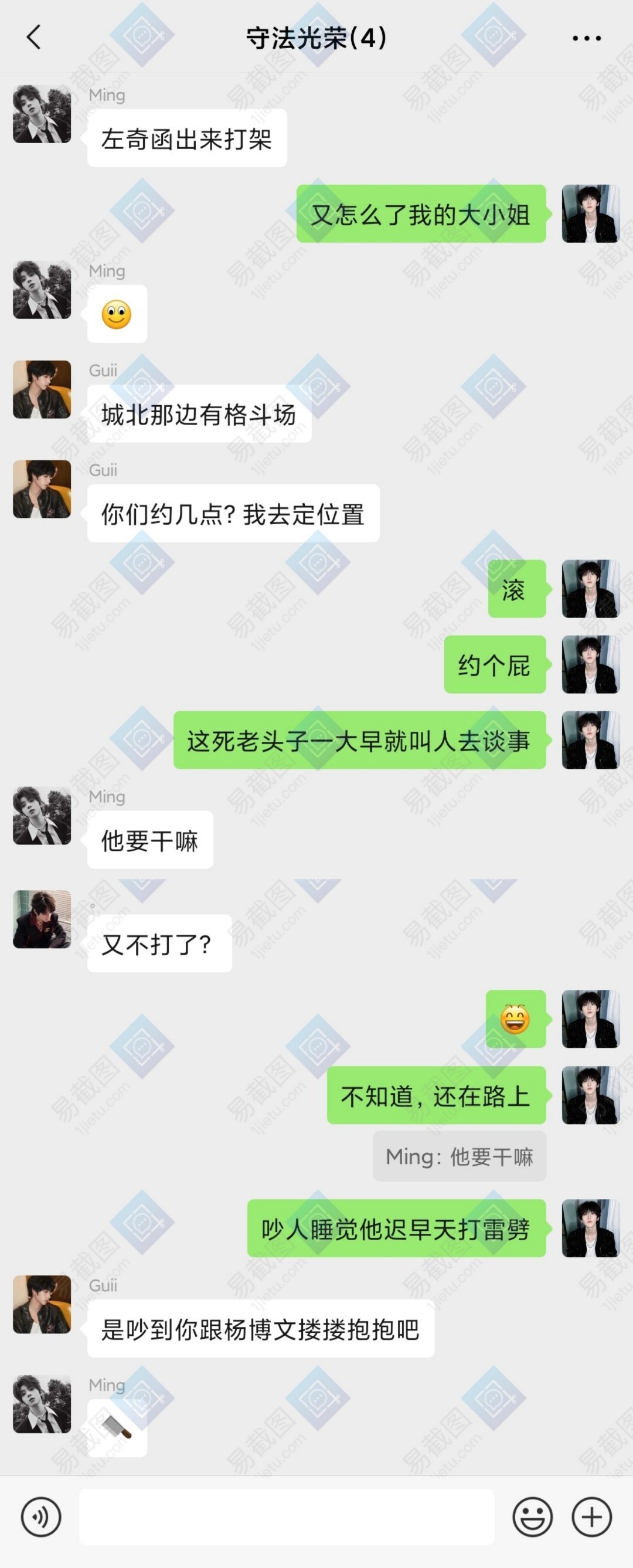 奇文《恋哥守则》04伪骨科｜狗姐｜无三观感谢ts出场 合集网页链接 那什么继承人