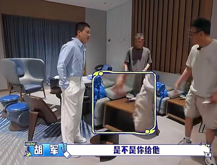 李乃文让胡军把房卡给欧豪留下，没想到房卡却在李乃文身上，胡军叽里咕噜的都没眼看了