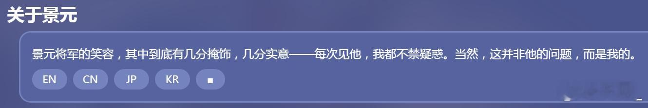马点对景景的评价 