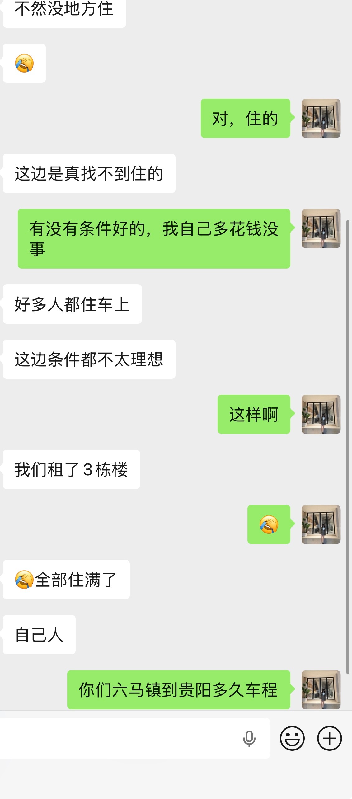 六马镇竟然找不到住的地方。据说都住满了，爆满