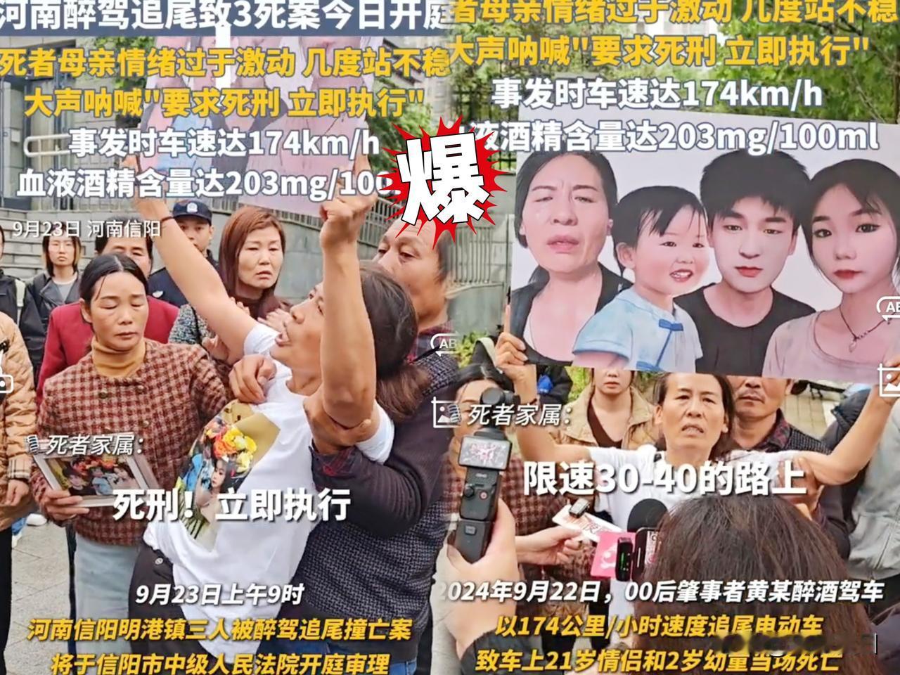 这样的女人才是真的该S
她视人命如蝼蚁
法庭上她还大放厥词，说出来的话，震惊所有