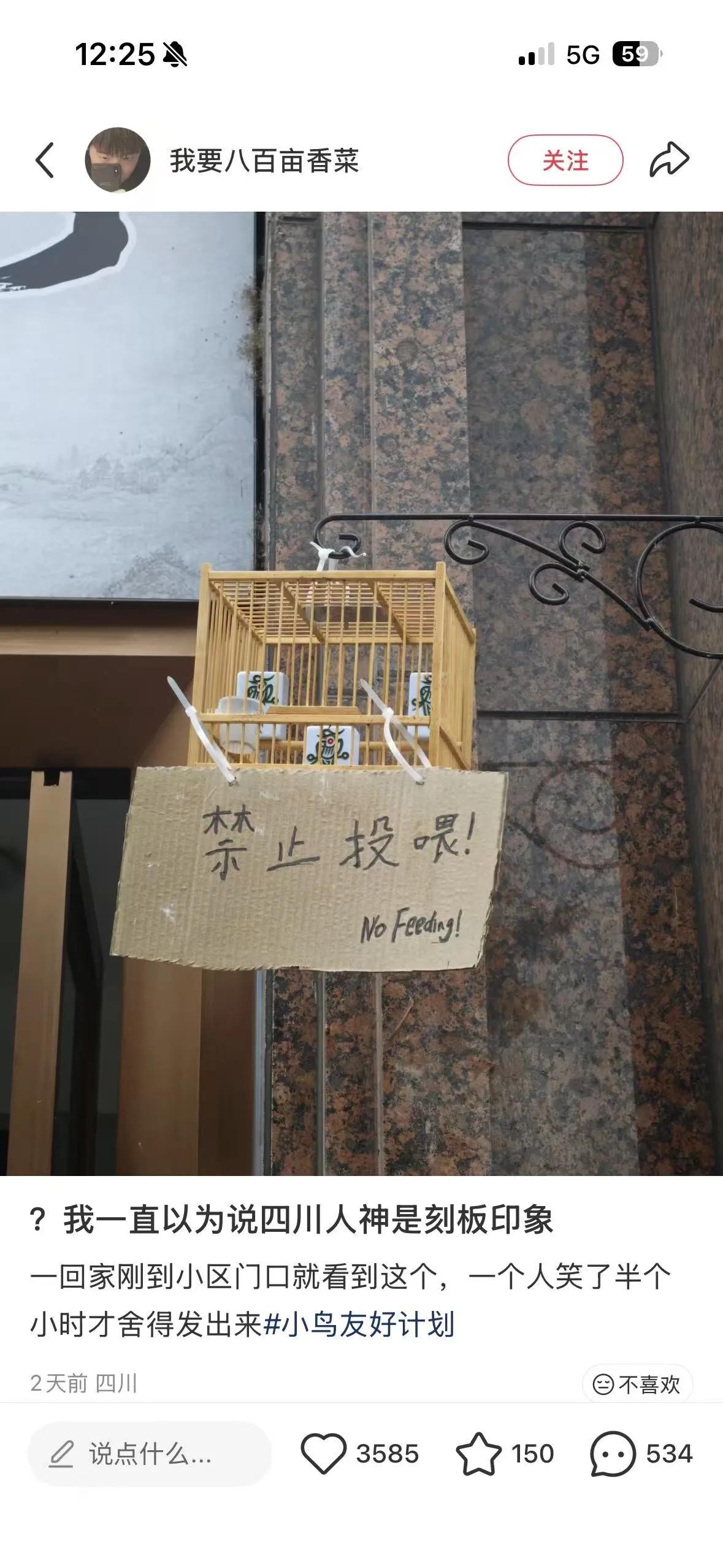 问题是想投喂也投不了啊[捂脸]