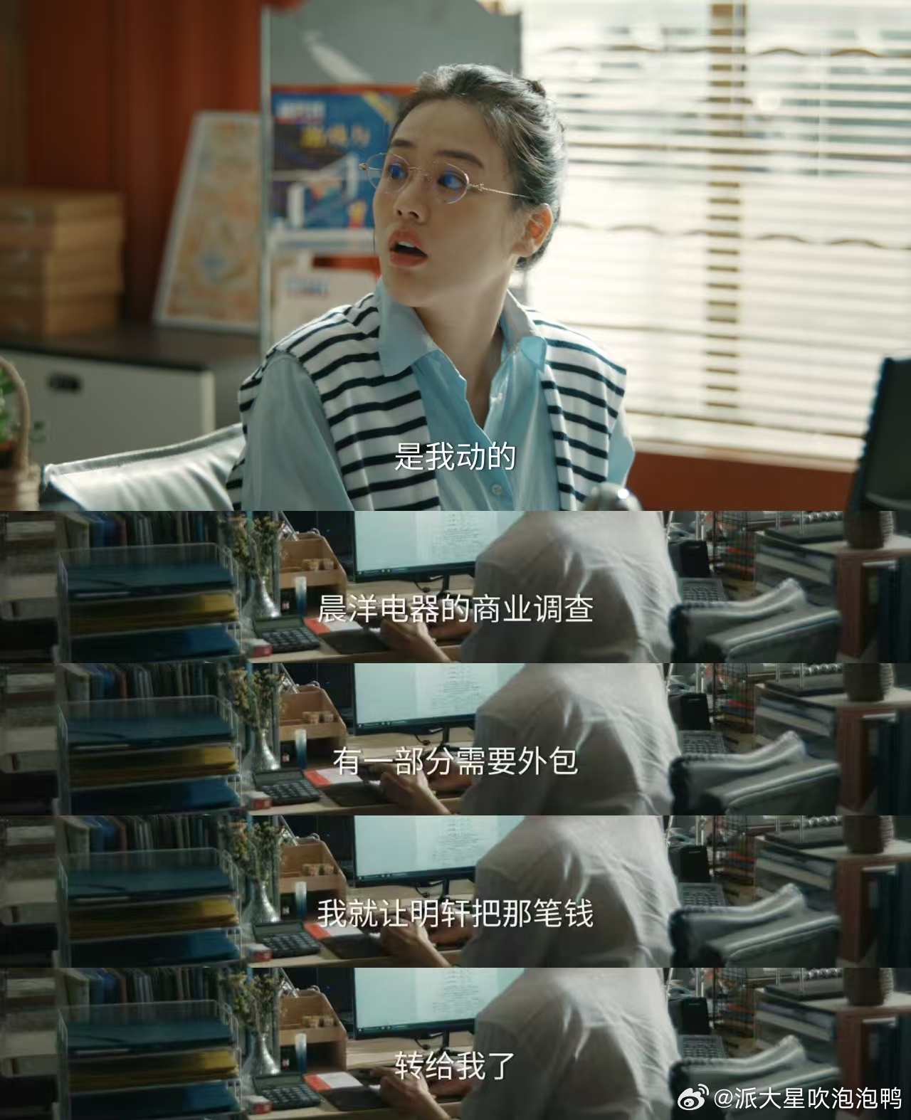 饶雨瓷借钱给好友反遭背刺 她的盛焰开播 饶雨瓷好心借钱却被好友背刺，这段剧情太真