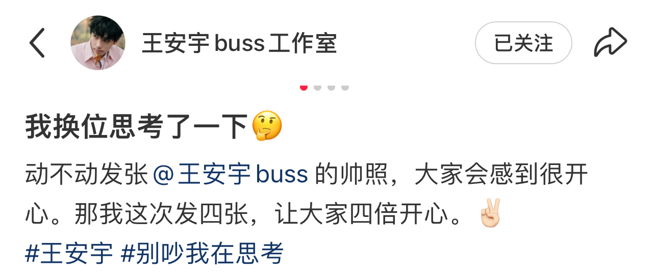 我并不知道您怎么了，可以一直换位思考让大家多开心开心嘛