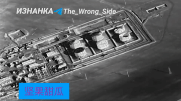 俄军也用小摩托打能源设施，分别是尼古拉耶夫州科布扎尔齐附近的斯涅吉里夫卡炼油厂；